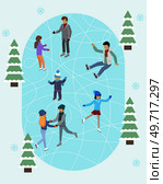 Winter ice staking rink sports young happy people family activity. Mom dad son boy girl skaters fir tree. Friends at ice-skating outdoor rink merry christmas new year winter holidays concept. Winter ice staking rink sports happy people family activity. Mom dad son boy girl skaters fir tree. Стоковая иллюстрация, агентство Ingram Publishing / Фотобанк Лори