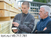 they are checking the stocks. Стоковое фото, агентство Ingram Publishing / Фотобанк Лори
