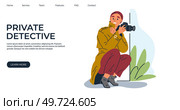 Private detective character looking through camera from bush, spying, monitoring and searching inspector on observation landing page template, spy taking photos, girl snooping, observing on mission. Private detective character looking through camera from bush, spying, monitoring and searching. Стоковая иллюстрация, агентство Ingram Publishing / Фотобанк Лори