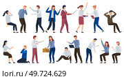 Depressed business people set. Company bankruptcy. Financial rescue. Economic crisis, sinking business, loan payback money problem, people and economy recession , collapse in deal, upset colleagues. Depressed business people set. Company bankruptcy. Financial rescue, disappointed upset colleagues. Стоковая иллюстрация, агентство Ingram Publishing / Фотобанк Лори