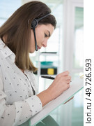 panoramic shot of recruiter writing on clipboard in office. Стоковое фото, агентство Ingram Publishing / Фотобанк Лори