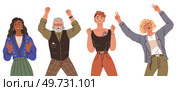 Happy people concept. Vector illustration Good teamwork friendship is key their success Celebrating people enjoy fruits their labor Happy crowd gathers around bonfire singing songs Happy people value. Happy people concept. Vector illustration. Good teamwork friendship leads success in workplace. Стоковая иллюстрация, агентство Ingram Publishing / Фотобанк Лори
