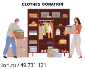 Clothes donation. Vector illustration. Donating unused clothes is act generosity The clothes donation metaphor represents giving and helping others Giving clothes to charity supports those in need. Clothes donation. Clothes donations provide assistance to less fortunate. Donating unused clothes is act generosity. Стоковая иллюстрация, агентство Ingram Publishing / Фотобанк Лори