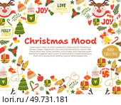 Merry Christmas card. Vector illustration. A festive poster displays Christmas mood scenes and holiday greetings Merry Christmas 2024 may it bring joy and happiness everyone The golden hue decorations. Merry Christmas card. The holiday season is about joy, decorations, and warm greetings. Стоковая иллюстрация, агентство Ingram Publishing / Фотобанк Лори
