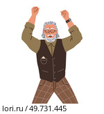 Happy old man jumping and dancing. Elders having fun to music, aged person at party flat vector illustration. Joyful grandfather raised his hands up. Positive person gesturing joyful emotions. Happy old man jumping and dancing. Elders having fun to music, aged person at party flat vector. Стоковая иллюстрация, агентство Ingram Publishing / Фотобанк Лори