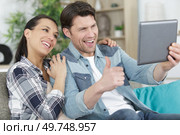 beautiful couple during skype conversation. Стоковое фото, агентство Ingram Publishing / Фотобанк Лори