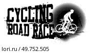 A vector illustration of Cycling Road Race Woman Banner. Стоковая иллюстрация, агентство Ingram Publishing / Фотобанк Лори