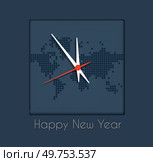 Happy New Year, the clock counts down the last minutes of the outgoing year, wishing us happiness and success and health in the new next year. Happy New Year, the clock counts down the last minutes. Стоковая иллюстрация, агентство Ingram Publishing / Фотобанк Лори