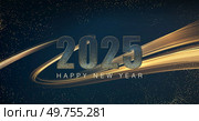 2025 Happy New Year Abstract shiny Gold glitter wave with Bokeh design element. 2025 New Year Abstract shiny color gold wave design element. Стоковая иллюстрация, агентство Ingram Publishing / Фотобанк Лори