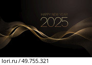 2025 Happy New Year Abstract shiny Gold glitter wave with Bokeh design element. 2025 New Year Abstract shiny color gold wave design element. Стоковая иллюстрация, агентство Ingram Publishing / Фотобанк Лори