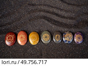 Seven chakras healing crystals. Witchcraft, herbal medicine and healing, Magic healing Rock for Reiki Crystal Ritual, Witchcraft, spiritual esoteric practice. Healing crystals on black sand background. Стоковое фото, агентство Ingram Publishing / Фотобанк Лори
