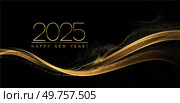 2025 Happy New Year Abstract shiny Gold wave with glitter design element. 2025 New Year Abstract shiny color gold wave design element. Стоковая иллюстрация, агентство Ingram Publishing / Фотобанк Лори