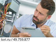 male technician checking the state of an old pc. Стоковое фото, агентство Ingram Publishing / Фотобанк Лори