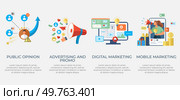 Social media. Vector illustration. The social media concept emphasizes importance community and interaction Technology advancements have shaped evolution social media marketing strategies. Social media. The connection between individuals on social media transcends geographical boundaries. Стоковая иллюстрация, агентство Ingram Publishing / Фотобанк Лори
