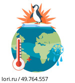 Global warming vector illustration. Ecosystem, delicate symphony, resonates with dissonance climate change and environmental harm Contamination, ink staining pages atmospheric purity, narrates tale. Global warming. Ecological threads unravel in tapestry global warming, consequence relentless co2 emissions. Стоковая иллюстрация, агентство Ingram Publishing / Фотобанк Лори