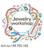 Tools, jewelry fittings and beads for making jewelry. Hand drawn doodle vector background. Jewelry making and hand made concept. Стоковая иллюстрация, агентство Ingram Publishing / Фотобанк Лори
