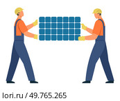 Solar panel vector illustration. Alternative energy options, including solar cells, are gaining popularity Solar panels play crucial role in environmental preservation The concept photovoltaic. Solar panel. Generators play crucial role in powering various electrical devices. Стоковая иллюстрация, агентство Ingram Publishing / Фотобанк Лори