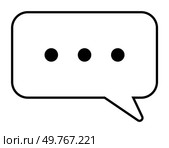 A simple black and white speech bubble outline with three ellipsis dots in the center. Indicates ongoing conversation, thought, or hesitation. Ideal for communication, dialogue, chat, messaging. Black and White Speech Bubble with Three Ellipsis Dots, Indicating Ongoing Conversation or Thought. Стоковая иллюстрация, агентство Ingram Publishing / Фотобанк Лори