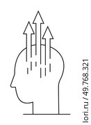Silhouette of a human head with arrows pointing upwards. Ideal for business growth, innovation, mindset, personal development, self-improvement themes. Simple, modern, clean.. Human Head Silhouette with Upward Arrows Symbolizing Growth and Progress. Стоковая иллюстрация, агентство Ingram Publishing / Фотобанк Лори