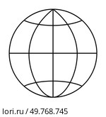 Black and white outline of a globe with intersecting grid lines. Ideal for geographical themes, global connectivity, technological advancements, education, and travel-related concepts. Minimalist. Simple Outline Globe with Grid Lines for Global and Technological Concepts. Стоковая иллюстрация, агентство Ingram Publishing / Фотобанк Лори