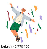 Celebration concept. A man dressed casually in a striped shirt and green shorts appears to be jumping or dancing with arms outstretched amid colorful confetti. Ideal for party, joy, happiness. Joyful Male Celebrates Amid Colorful Confetti Falling with Happiness. Стоковая иллюстрация, агентство Ingram Publishing / Фотобанк Лори
