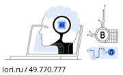 Side profile of a head with AI chip in front of laptop, a blockchain symbol, interconnected circuit lines. Ideal for technology, AI, cryptocurrency, blockchain, digital innovation, data security. Artificial Intelligence and Blockchain Integration Illustrations on a Laptop Screen. Стоковая иллюстрация, агентство Ingram Publishing / Фотобанк Лори