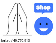 Two hands in a prayer gesture are shown next to a smiling face with a speech bubble saying Shop. Ideal for e-commerce, gratitude, spirituality, business, and advertising themes. Minimalist, modern. Hands in Prayer Gesture with Smiling Face and Shop Text in Speech Bubble. Стоковая иллюстрация, агентство Ingram Publishing / Фотобанк Лори