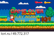 Bright pixel art design with Game Over text, character, forest background, and options to play again or quit. Ideal for video games, nostalgia, pixel art, retro design, and game development themes. Game Over Screen in Retro Pixel Art Style with Character and Forest Background. Стоковая иллюстрация, агентство Ingram Publishing / Фотобанк Лори
