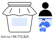 A jar with a label and a person holding a sign for cash back. Ideal for savings themes, financial planning, goal achievement, budgeting, and discounts. Simple vector style, predominantly blue, black. Goal Achievement and Savings Depiction with Jar and Cash Back Illustration. Стоковая иллюстрация, агентство Ingram Publishing / Фотобанк Лори