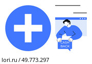 A large blue plus sign contrasts with an image of a person in a web window holding a box labeled Cash Back. Ideal for marketing, online shopping, digital payments, promotions, web design. Modern flat. Blue Plus Sign with Person Offering Cashback in a Web Window. Стоковая иллюстрация, агентство Ingram Publishing / Фотобанк Лори