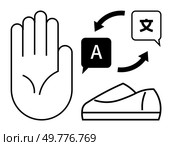 Outstretched hand, translation icons with alphabets and arrows, shoe symbolize communication gaps and cultural diversity. Ideal for language learning, cultural exchange, accessibility, international. Communication Barriers and Solutions Highlighted with Hand, Translation Symbols, and Shoe. Стоковая иллюстрация, агентство Ingram Publishing / Фотобанк Лори