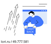 A man stands in a browser window holding a Cash Back sign. Arrows on the left point upwards, symbolizing growth. Ideal for finance, e-commerce, online shopping, customer rewards, and financial growth. Man Holding Cashback Sign with Upward Arrows Indicating Growth and Financial Gain. Стоковая иллюстрация, агентство Ingram Publishing / Фотобанк Лори