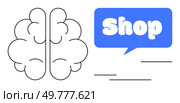 Black outline of a brain next to a blue speech bubble with the word Shop. Ideal for marketing business online shopping consumer behavior e-commerce and advertising themes. Simple vector style. Brain and Shopping Speech Bubble Ideal for Marketing and Business Themes. Стоковая иллюстрация, агентство Ingram Publishing / Фотобанк Лори