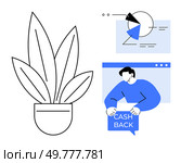 Potted plant, man holding cash back sign, and analytical graph symbol. Ideal for business, finance, growth, rewards, and data analysis themes. Simple, modern, and vector style. Modern Business Concept with Cash Back, Growth, and Analytics Themes. Стоковая иллюстрация, агентство Ingram Publishing / Фотобанк Лори