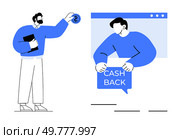 One person holds a dollar sign while another gives a CASH BACK message inside a browser window. Ideal for marketing, online shopping, customer rewards, e-commerce, financial services. Simple modern. Digital Cashback Service Concept with User Earning Rewards Online. Стоковая иллюстрация, агентство Ingram Publishing / Фотобанк Лори