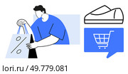 Man carrying discounts shopping bags, speech bubble with shopping cart, and outline of a shoe. Ideal for online shopping promotions, retail sales, digital marketing, e-commerce platforms, discount. Man Shopping with Discount Bags and E-commerce Symbols, Including Shoe and Shopping Cart Icon. Стоковая иллюстрация, агентство Ingram Publishing / Фотобанк Лори