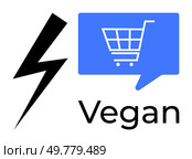 Lightning bolt symbol next to blue shopping cart icon in speech bubble and Vegan text. Ideal for vegan products, eco-friendly lifestyle, online shopping, ethical consumerism, sustainability, fast. Lightning Bolt and Shopping Cart Icons with Vegan Text Representing Fast, Cruelty-Free Shopping. Стоковая иллюстрация, агентство Ingram Publishing / Фотобанк Лори