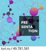 Abstract futuristic design. Molecules technology connected with polygonal shapes technology concept.. Abstract futuristic design. Molecules technology connected with polygonal shapes technology concept. Стоковая иллюстрация, агентство Ingram Publishing / Фотобанк Лори