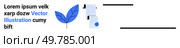 Leaf with gradient colors next to vertically-stacked documents sealed with a blue stamp. Ideal for marketing, corporate, environmental, educational, digital, technology, and informational themes. Leaf with Documents and Blue Seal, Perfect for Marketing and Corporate Themes. Стоковая иллюстрация, агентство Ingram Publishing / Фотобанк Лори