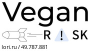 Bold Vegan Risk text with an exclamation mark inside a triangle. Rocket icon represents speed and caution. Ideal for health, awareness, education, nutrition, food safety, lifestyle guidance. Vegan Risk Exploring Potential Challenges and Cautions in Vegan Lifestyle Choices. Стоковая иллюстрация, агентство Ingram Publishing / Фотобанк Лори