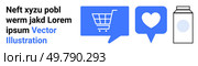 Shopping cart, heart, and package icons in blue and black colors. Ideal for e-commerce, shopping, online stores, customer satisfaction, favorites, packaging, and digital marketing. Landing page. E-commerce Icons Shopping Cart, Heart, and Package for Online Store Landing Pages. Стоковая иллюстрация, агентство Ingram Publishing / Фотобанк Лори