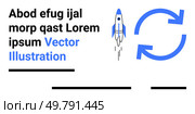 Rocket launching upwards with blue arrow cycle and black text elements. Ideal for web design, educational materials, presentations, infographics, marketing, startup concepts, branding. Landing page. Rocket Launch and Arrow Cycle with Text Elements in Blue and Black. Стоковая иллюстрация, агентство Ingram Publishing / Фотобанк Лори