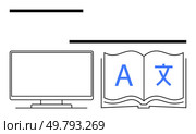 Digital computer next to an open book featuring blue text in multiple languages. Ideal for education, e-learning, language courses, translation services, language apps, online tutorials. Digital Computer Displaying Bilingual Open Book with Blue Text for Language Learning and Translation. Стоковая иллюстрация, агентство Ingram Publishing / Фотобанк Лори