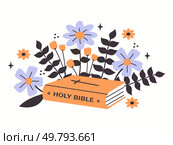 Библия в цветах. Яркие цветы и Святая Библия. Векторная иллюстрация на изолированном белом фоне. Стоковая иллюстрация, иллюстратор Anastasibu / Фотобанк Лори