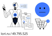 Robot with IA on chest and data in hand, chat bubble, emotionless blue face, shopping cart with notification. Ideal for technology, AI, data analysis, e-commerce, chatbots emotion recognition. Artificial Intelligence robot analyzing data with shopping cart and chat bubble elements. Стоковая иллюстрация, агентство Ingram Publishing / Фотобанк Лори