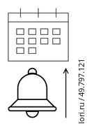 Calendar grid above a notification bell and upward arrow. Ideal for event management, planning, reminders, future goals, time management, scheduling, organization. Line metaphor. Calendar and Notification Bell with Upward Arrow Symbolizing Future Events and Planning. Стоковая иллюстрация, агентство Ingram Publishing / Фотобанк Лори