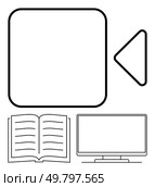 Video camera icon next to open book and computer monitor outline. Ideal for digital learning, media education, online courses, multimedia integration, virtual classrooms, educational content, hybrid. Media elements including video camera icon, open book, and computer monitor outline representation. Стоковая иллюстрация, агентство Ingram Publishing / Фотобанк Лори