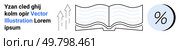 Open book emits upward arrows and big percent symbol. Ideal for education, business growth, financial growth, learning, data analysis, study materials, stats presentation. Landing page. Open Book with Percent Symbol and Arrows for Growth and Learning Themes. Стоковая иллюстрация, агентство Ingram Publishing / Фотобанк Лори