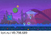 Brightly colored extraterrestrial landscape with UFO rays, friendly aliens, and whimsical alien creatures. The scene features a vibrant purple sky, distant planets, and a magical, otherworldly vibe. Alien Encounter on a Colorful Extraterrestrial Planet with UFO and Strange Creatures in Vibrant Nightscape. Стоковая иллюстрация, агентство Ingram Publishing / Фотобанк Лори