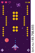 A pixel art style space shooter scene with a spaceship collecting coins while navigating through obstacles. Hearts signify lives, and a score in glowing yellow is displayed. Ideal for arcade games. Retro Space Shooter Game with Spaceship, Coin Collections and Space Elements. Стоковая иллюстрация, агентство Ingram Publishing / Фотобанк Лори